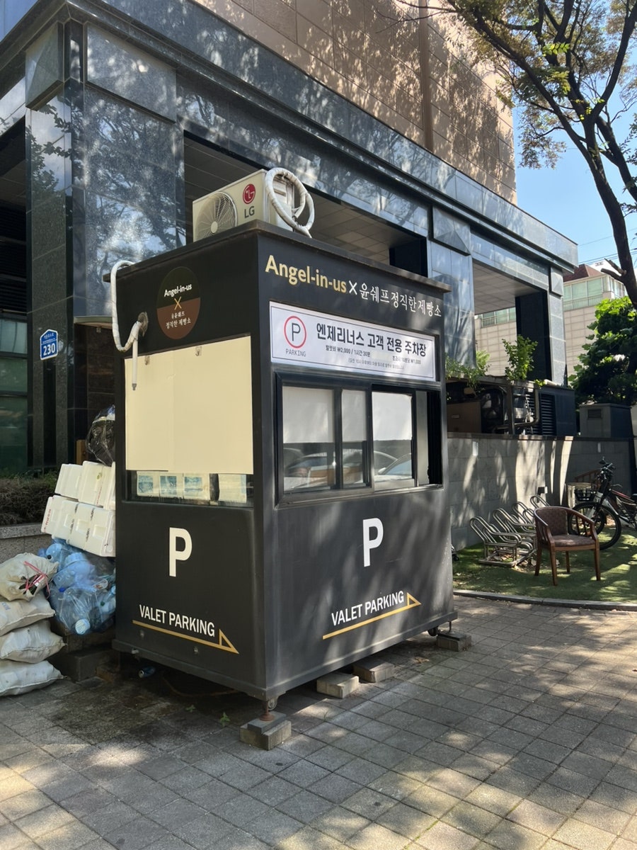 Solbangul Bakery on Seosunla-gil — The Perfect Cafe While Waiting for Beetle's Taco 2