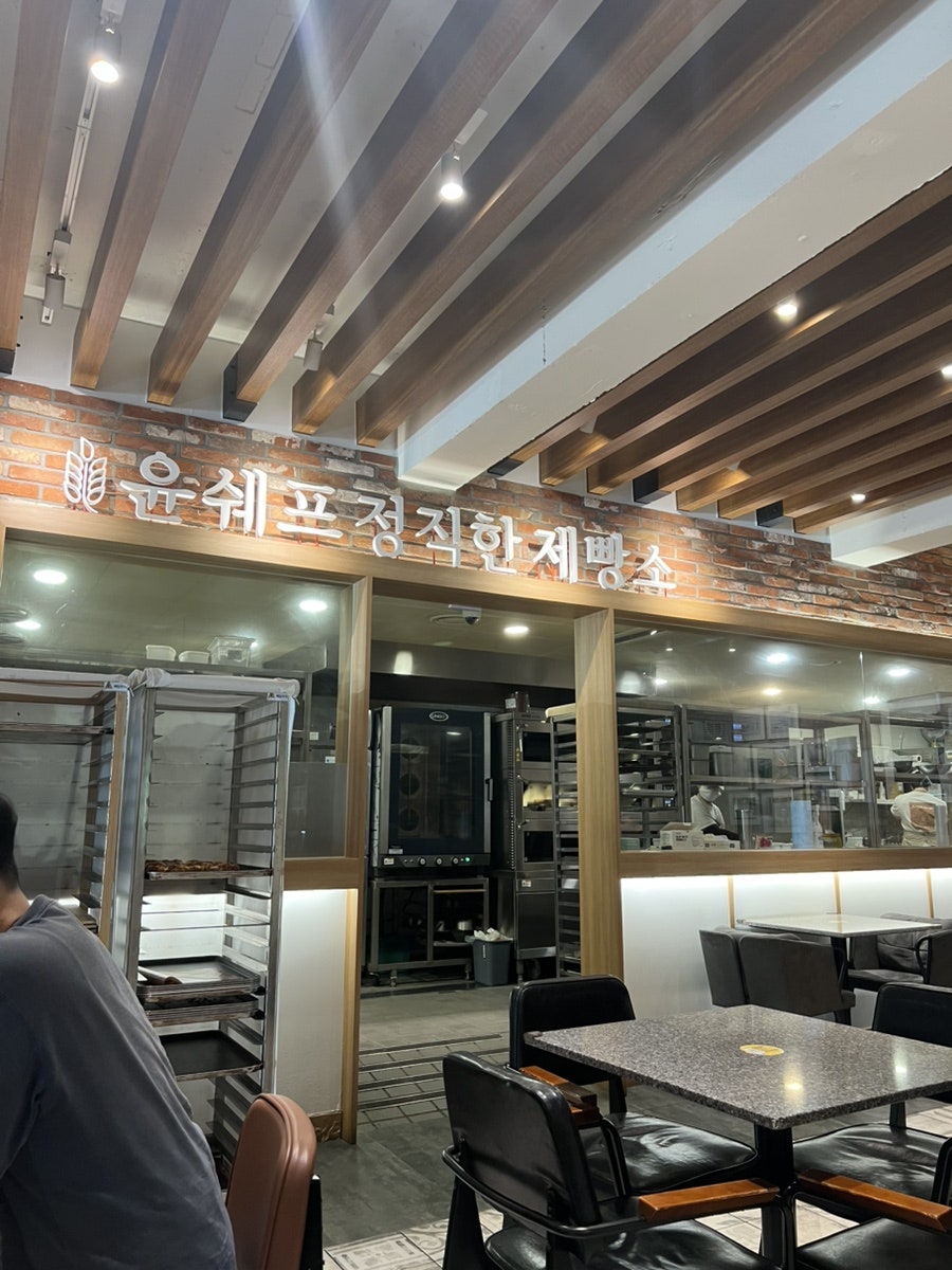 Solbangul Bakery on Seosunla-gil — The Perfect Cafe While Waiting for Beetle's Taco 6