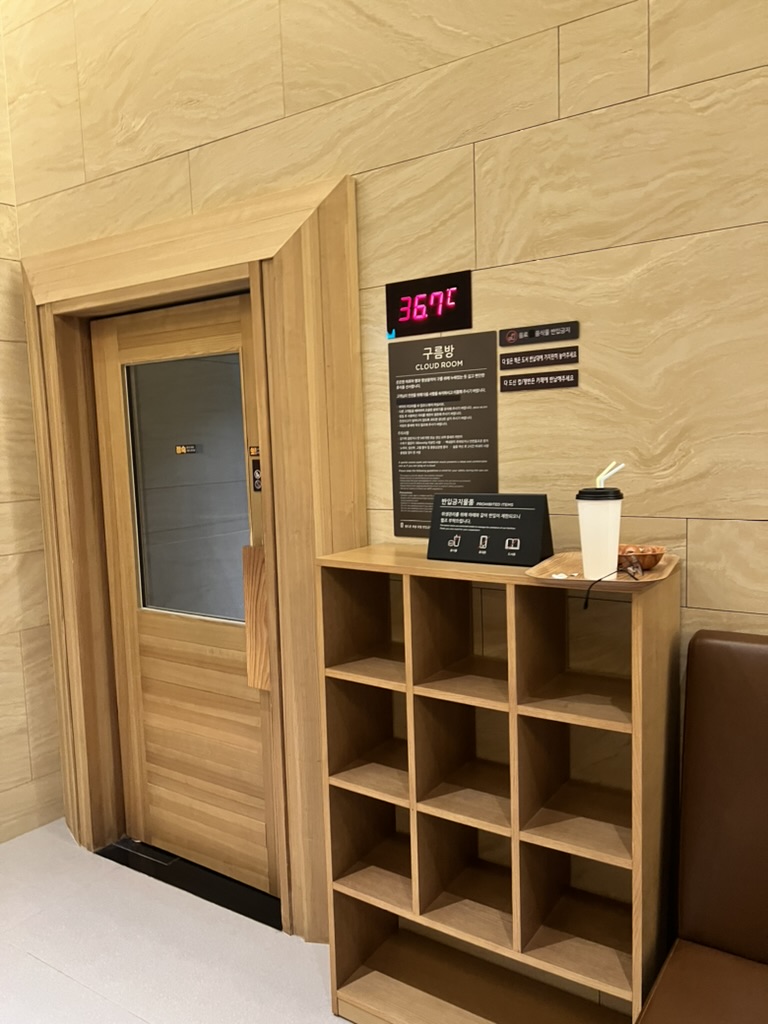 Jjimjilbang Guide: How to Use a Korean Sauna & Spa 5