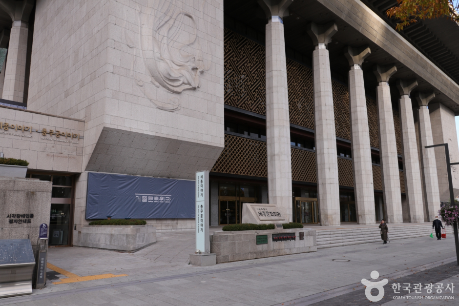 Sejong Center for the Performing Arts gallery image 3