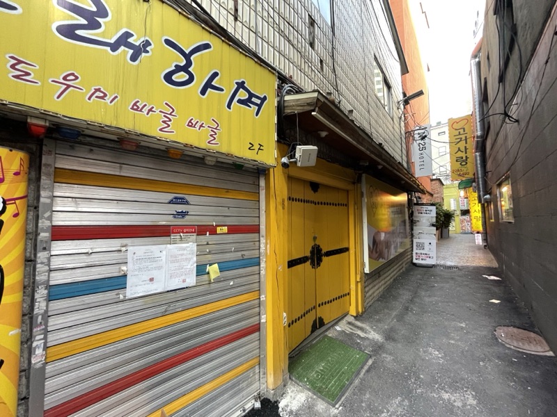 고기사랑 (고기사랑)