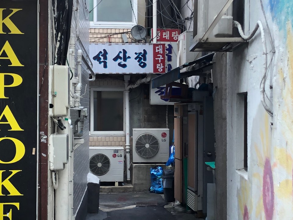 석산정 (석산정)