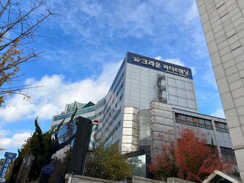 크라운호텔양식당 (크라운호텔양식당)