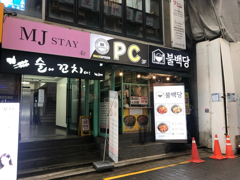 구뻐 (구뻐)