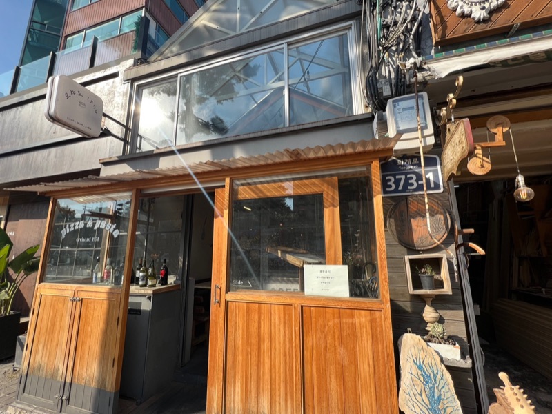 오챠드1974 (오챠드1974)