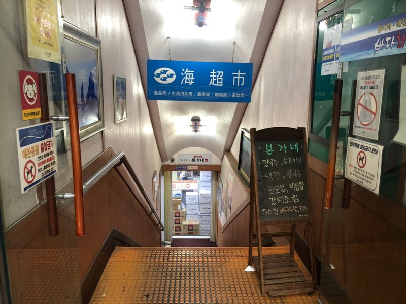 본가네 (본가네)