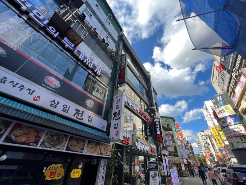삼일전집 (삼일전집)