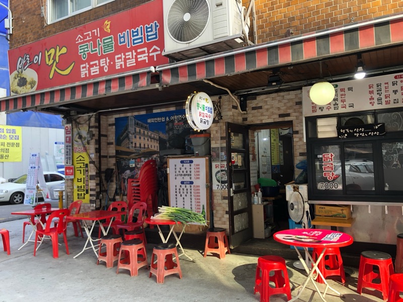 바로이맛 (바로이맛)