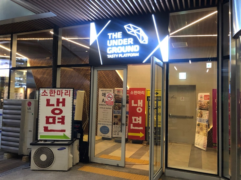 소한마리솥밥 (소한마리솥밥)