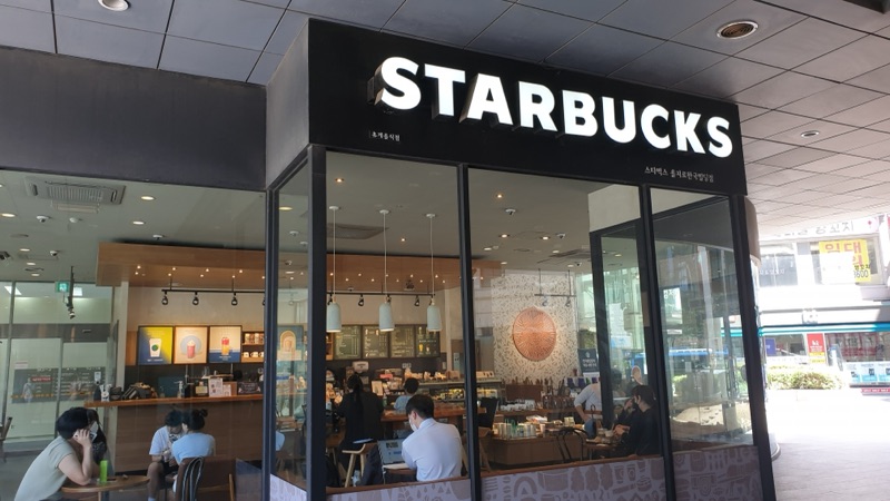 Starbucks Euljirohanguk Building Branch (스타벅스 을지로한국빌딩점)