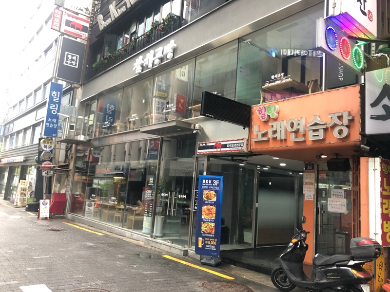 반쿤콴 (반쿤콴)