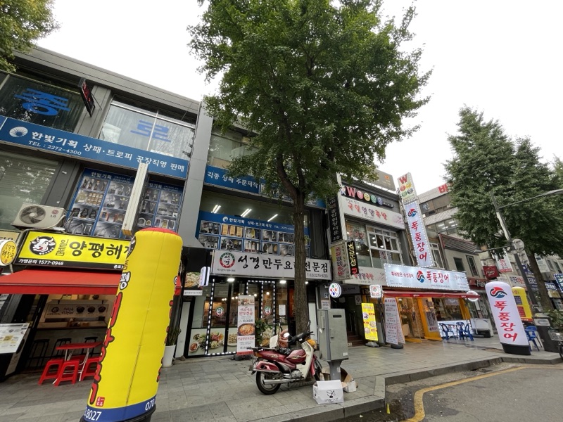 Seonggyeongmanduyorijeonmun Branch Jongro Branch (성경만두요리전문점 종로점) 1