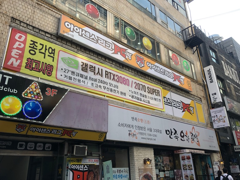 만족오향족발(관철점) (만족오향족발(관철점))