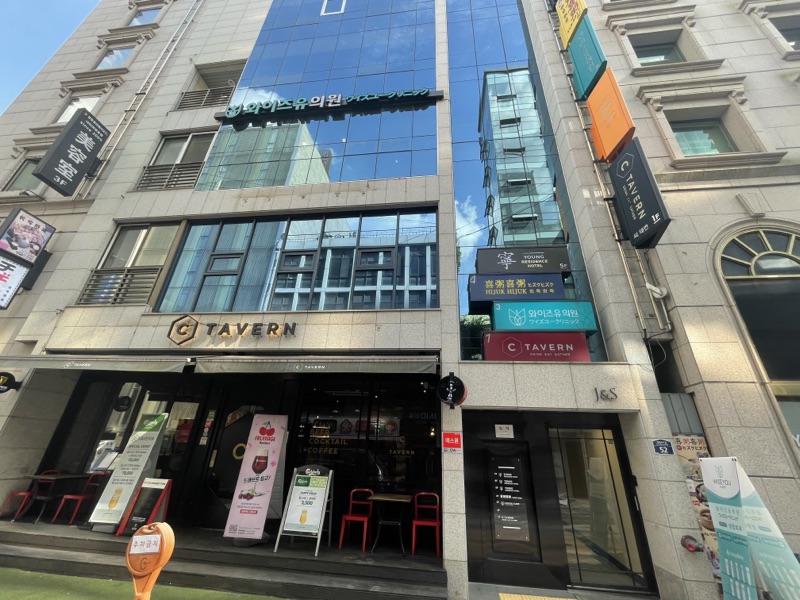 희죽희죽 (희죽희죽)