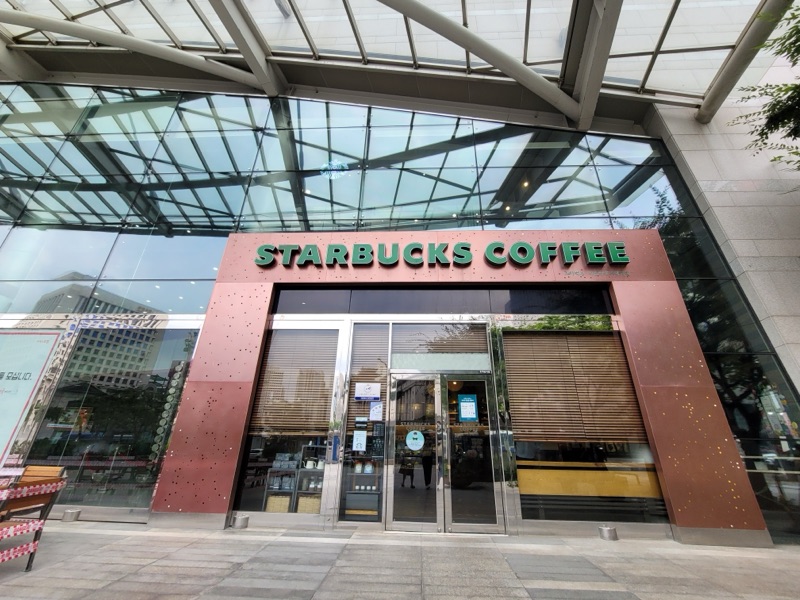 Starbucks Seoul Jungangucheguk Branch (스타벅스 서울중앙우체국점)
