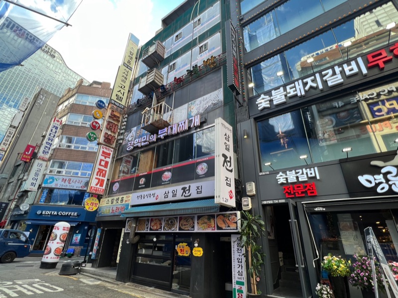 장혁민의부대찌개(종로직영점) (장혁민의부대찌개(종로직영점))