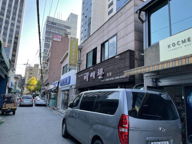 메이찬 (메이찬)