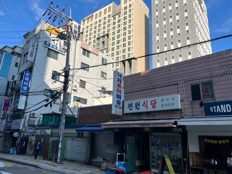 전원식당 (전원식당)