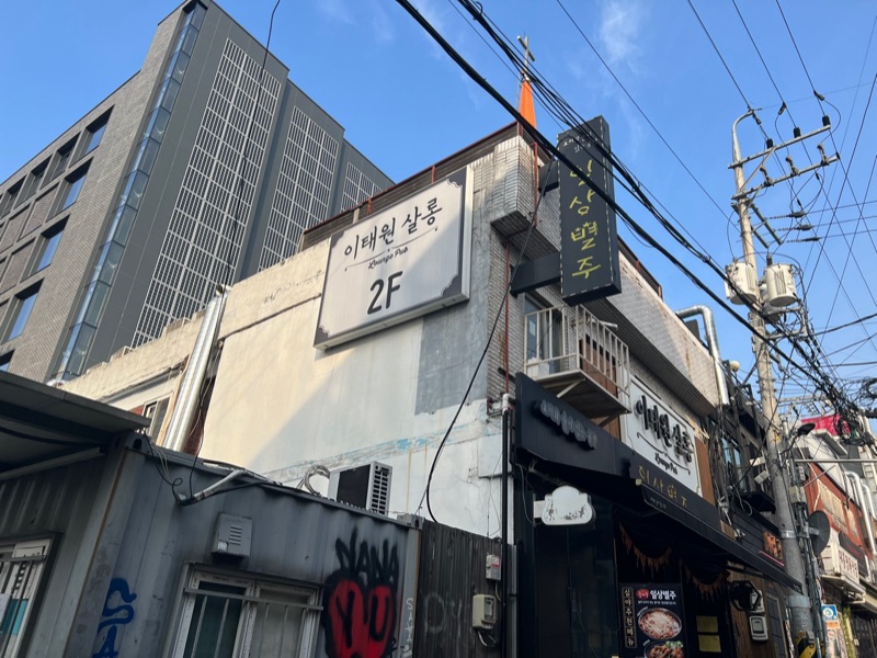 일상별주 (일상별주)