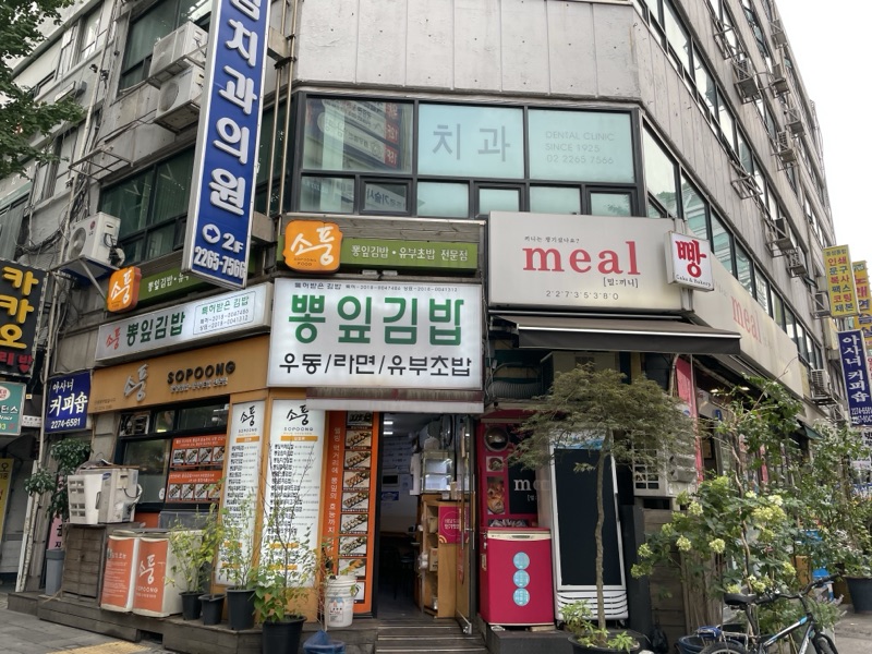 밀 (밀)