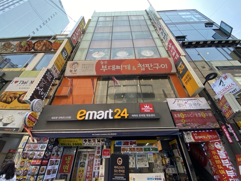 놀부부대찌개(명동점) (놀부부대찌개(명동점))