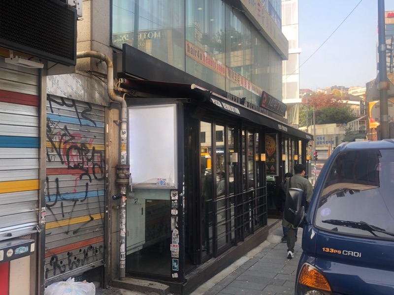 피자레볼루션 (피자레볼루션)