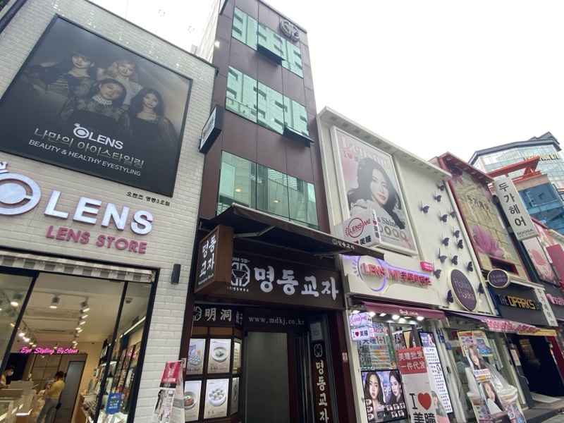명동교자(본점) (명동교자(본점))