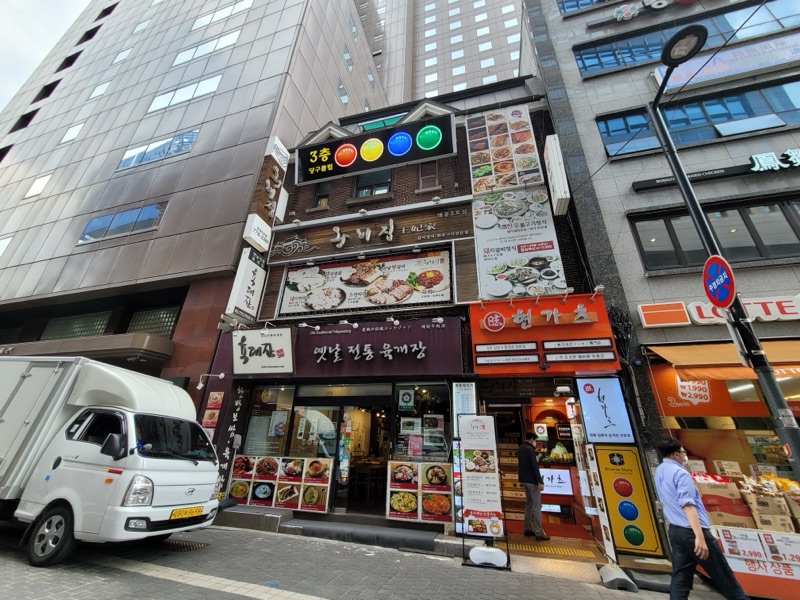 현가츠 (현가츠)