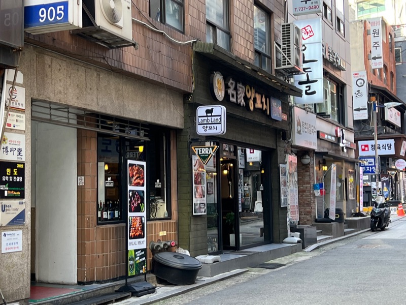 명가양꼬치 (명가양꼬치)