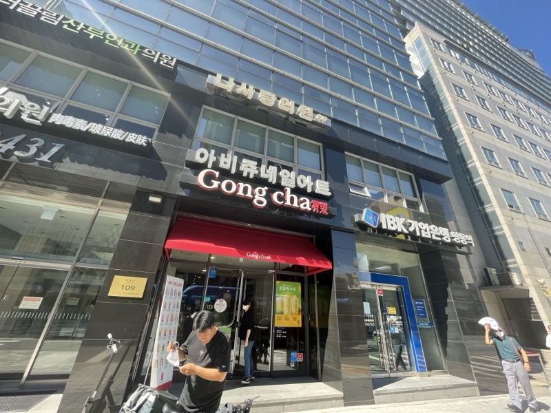 Yuganedalgalbi Myeongdong3ho Branch (유가네닭갈비 명동3호점) 2