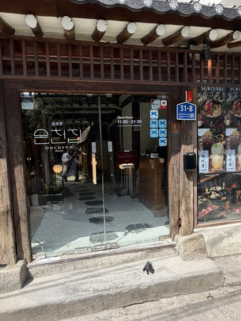 Oncheon House Ikseon