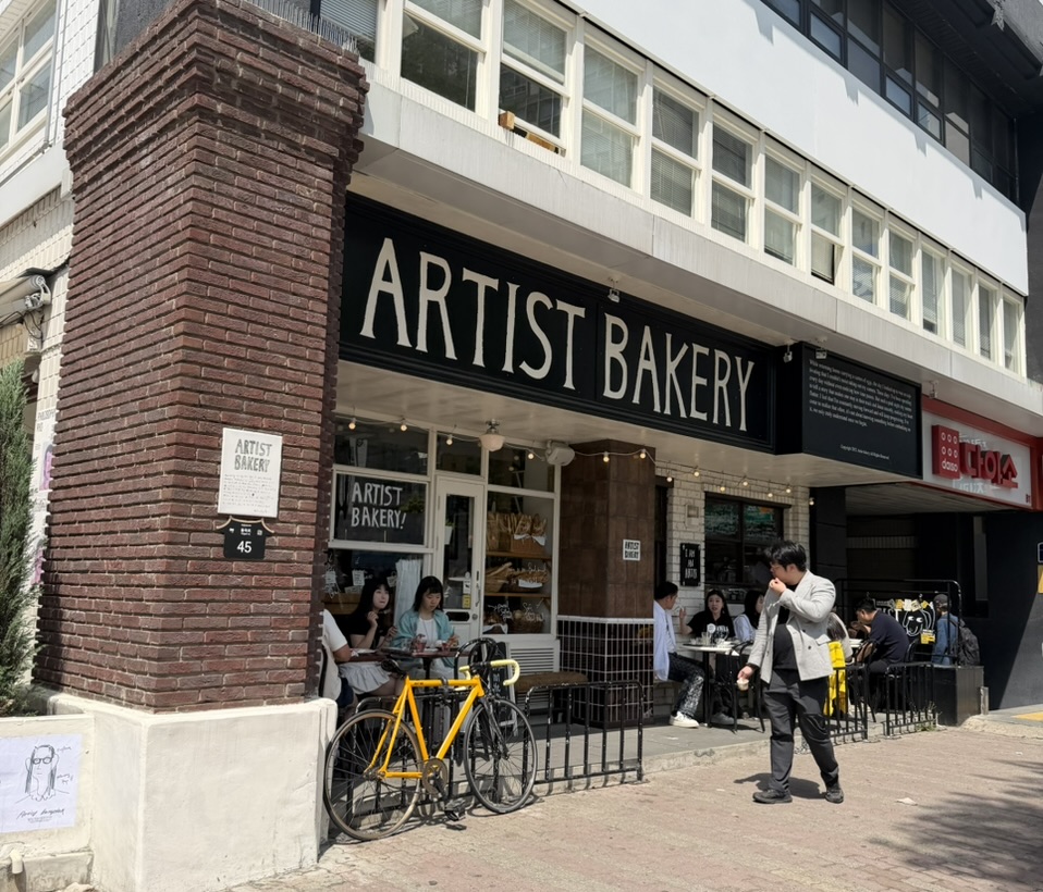 Atiseuteu Bakery Anguk