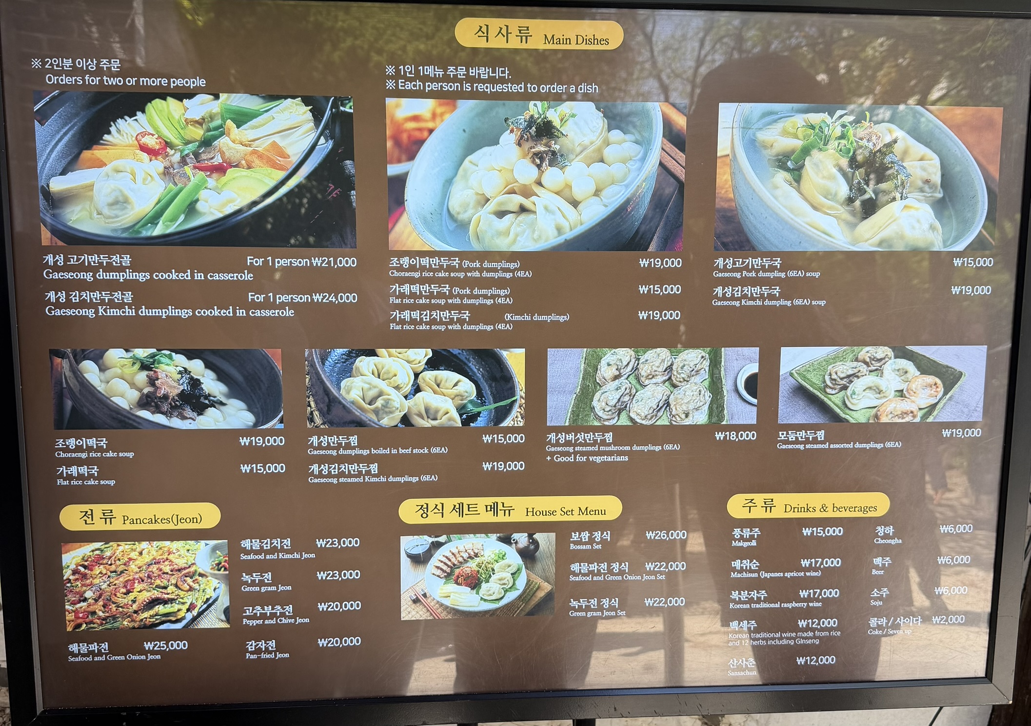 Guide image 6